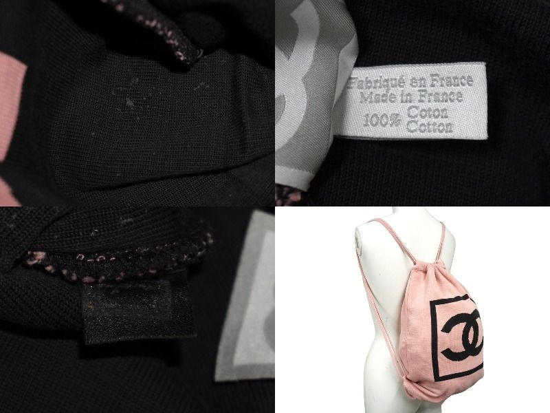 CHANEL シャネル スポーツライン ココマーク ナップサック シールなし