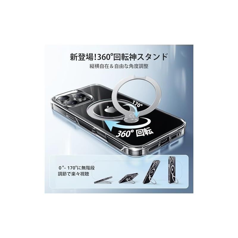 【透き通る上質感・定点360°回転】CASEKOO iPhone 16 Pro Amazon.co.jp: 【透き通る上質感・定点360°回転】CASEKOO iPhone