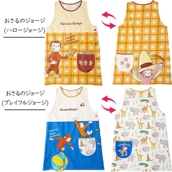 エプロン キャラクター 割烹着 トムとジェリー トム ジェリー