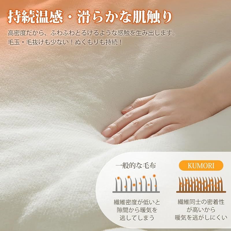 掛け布団 ダブル