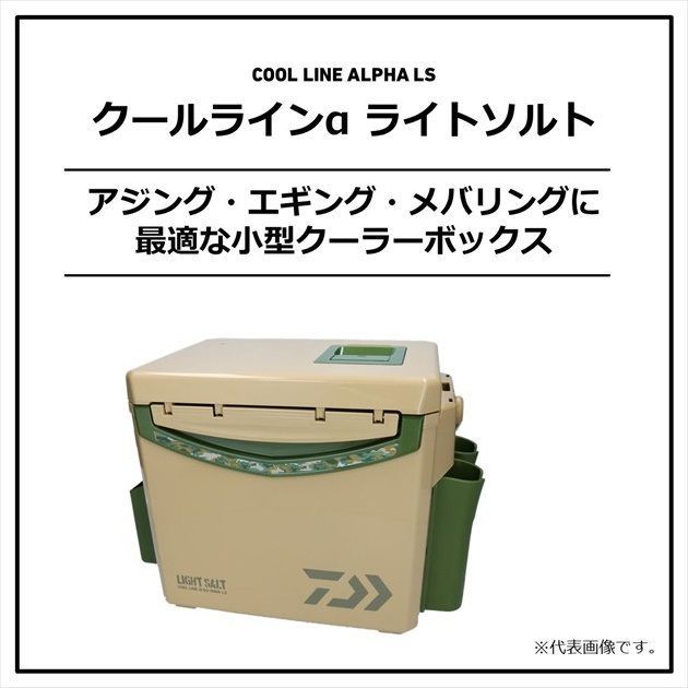 ダイワ クーラーボックス