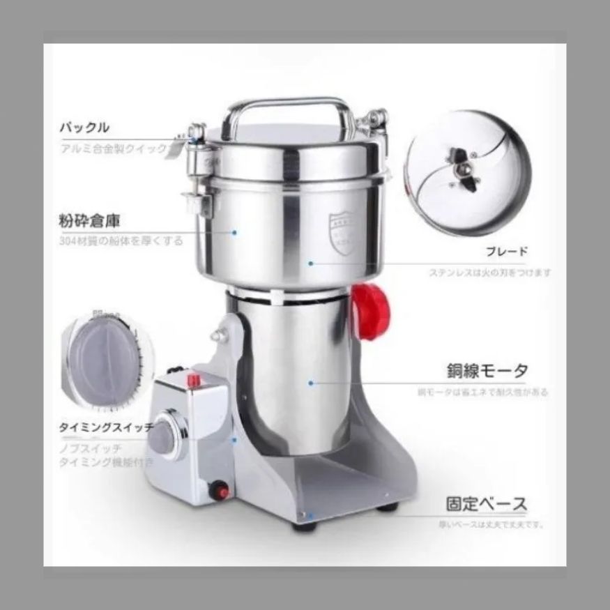 2024 製粉機 家庭用 業務用 電動製粉機 ハイスピードミル コンパクト 粉砕機 700g 小型 電動ミルスパイス 穀物粉砕機 米粉 小麦 生薬 スパイス粉 食品 製粉機 家庭用 業務用 電動製粉機 ハイスピードミル