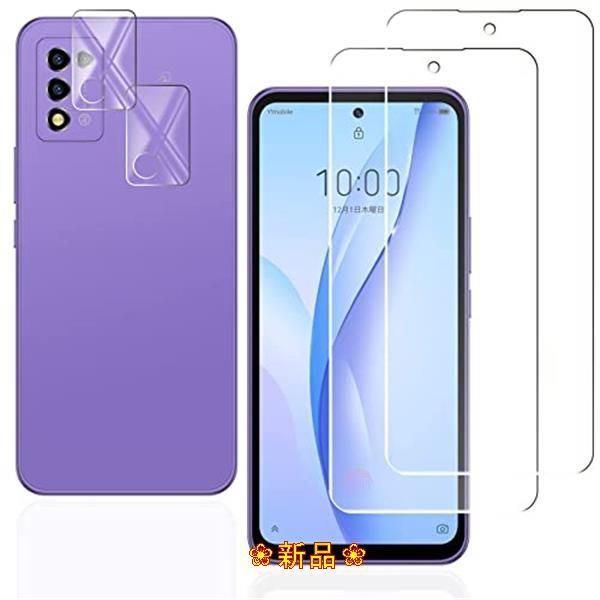 2+2枚 対応ZTE Libero 5G III 【2+2枚入り】対応 ZTE Libero 5g III