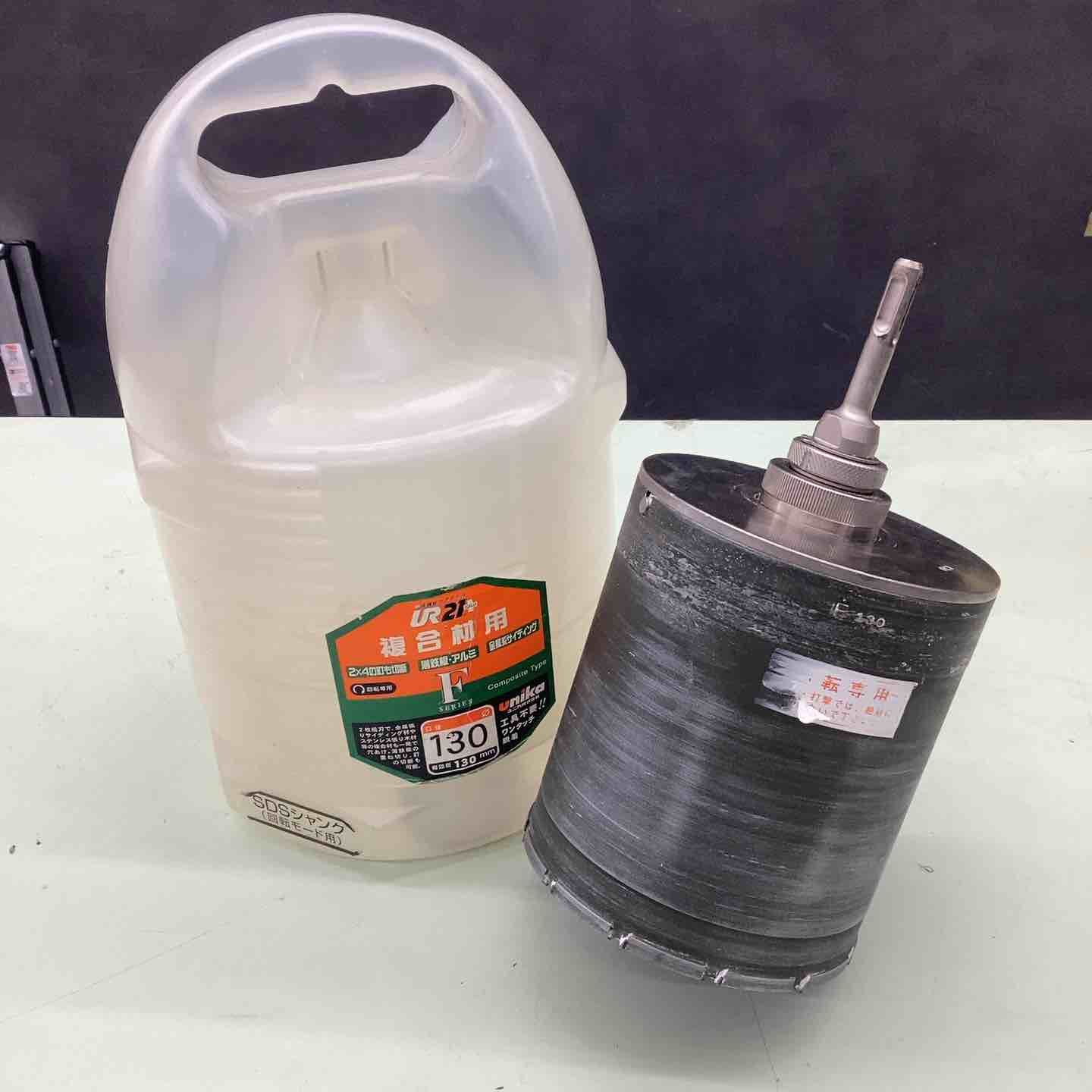 ユニカ|unika 多機能コアドリルUR21 複合材用 UR-F セット SDSシャンク 130mm UR-F130SD 越谷店
