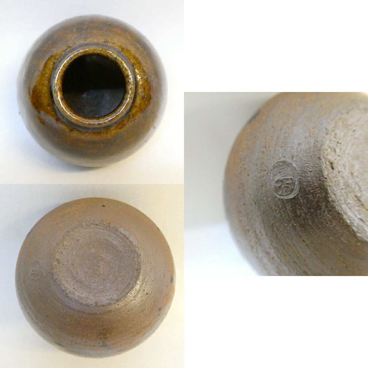 森本陶谷作 文琳茶入