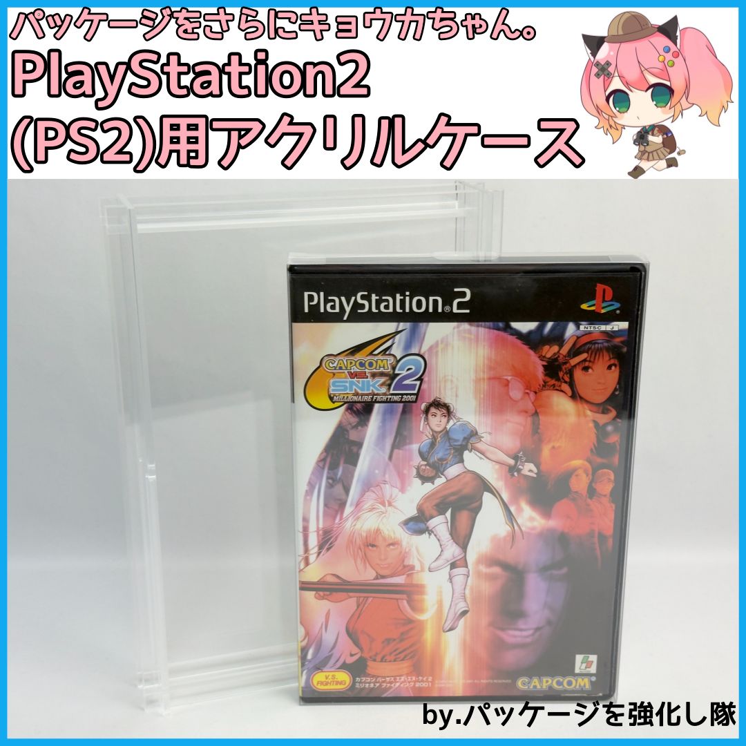 PS2,XBOX360,DVD(PXD)用/パッケージをさらにキョウカちゃん。 - メルカリ