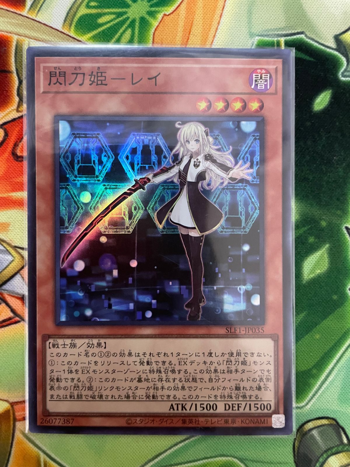 遊戯王 閃刀姫－レイ 3枚セット 遊戯王 閃刀姫-レイ 3枚セット - メルカリ