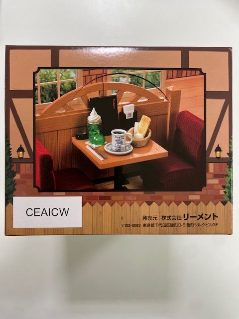 オトナ買い