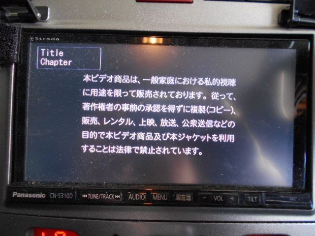 バックカメラセット