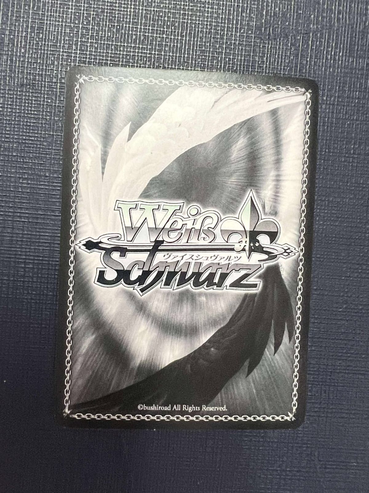 ヴァイスシュヴァルツ クリスマスプレゼント 豊浜 のどか サイン