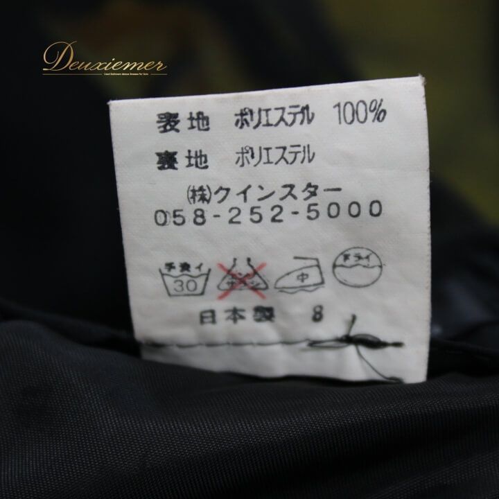【日本製社交ダンス衣装】スカート レッスン パーティー Sanline 黒 黄色 楽天市場】社交ダンス 衣装 スカート ラテンスカート 練習着