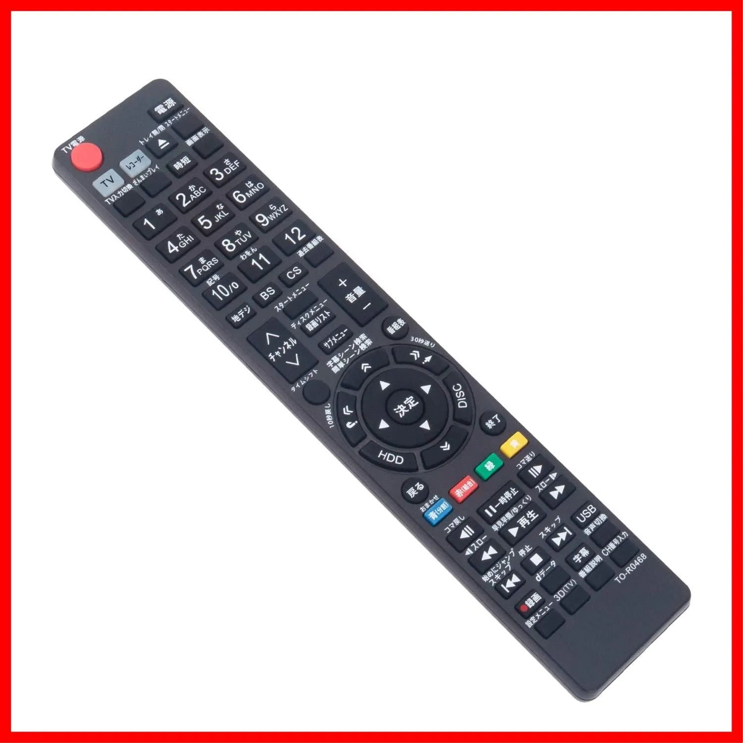 2026年最新】DBR-M3009の人気アイテム - メルカリ