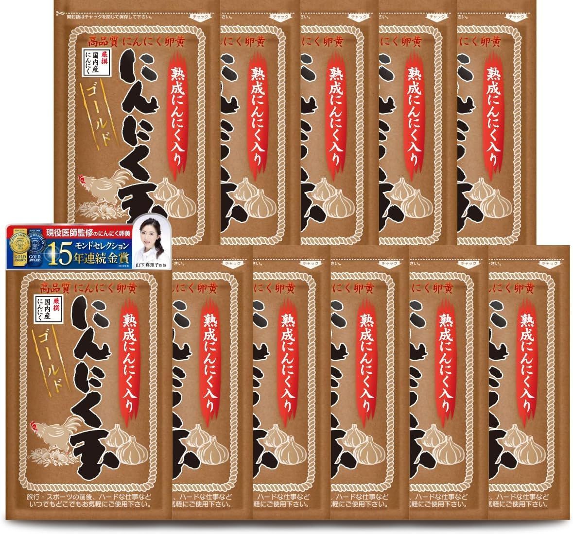 公式 まとめ買い にんにく玉ゴールド 1袋 60粒入 x 11袋 国産 にんにく卵黄 黒にんにく サプリ