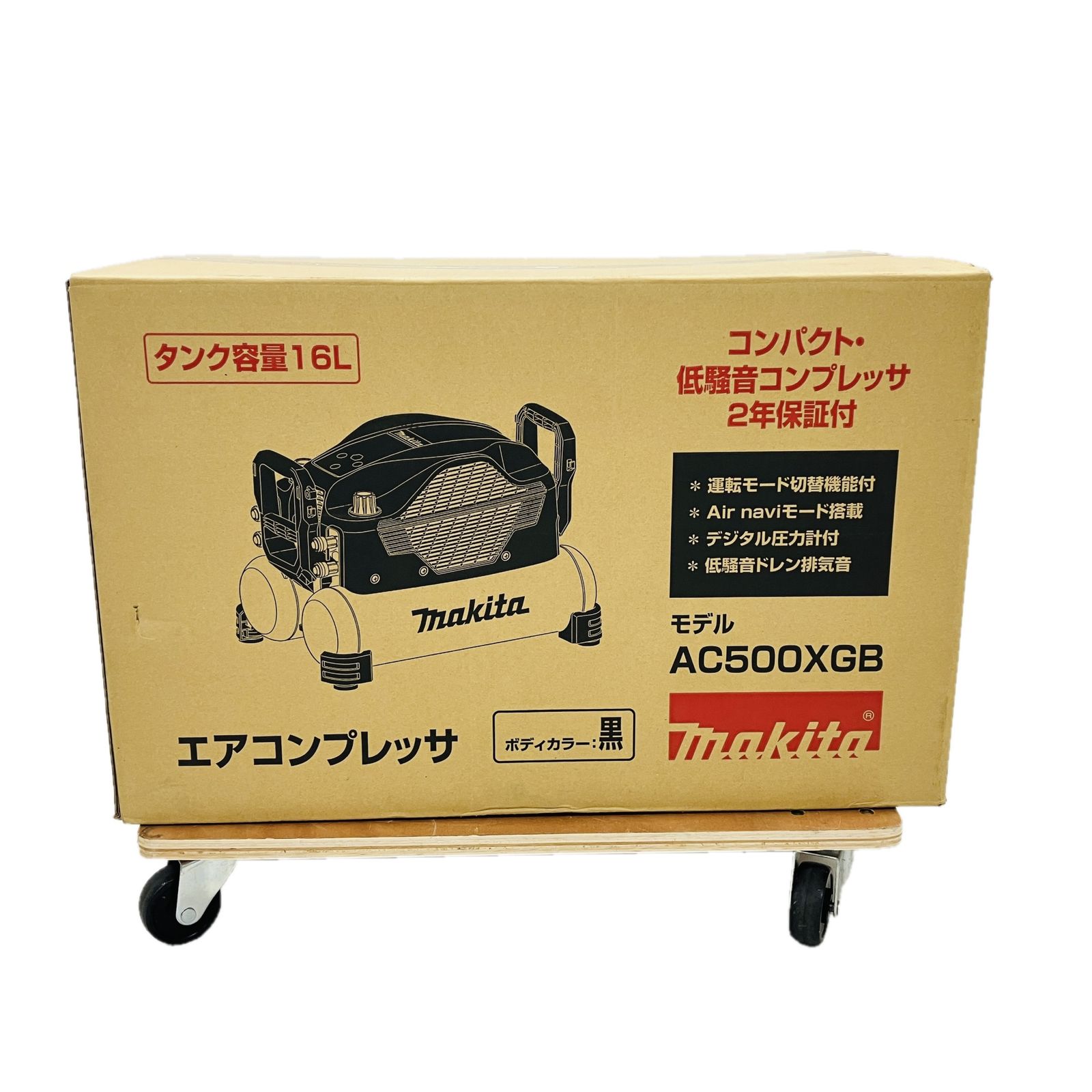 makita マキタ AC500XGB コンプレッサー 電動工具 C10517423