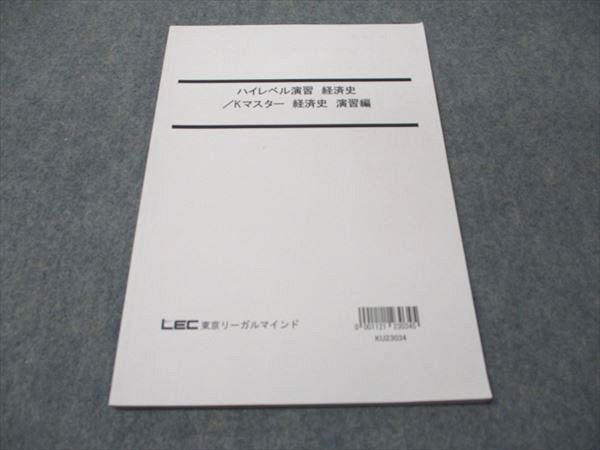 LEC 公務員試験 Kマスター LEC 公務員試験 Kマスター 民法Ⅰ 東京リーガルマインド - メルカリ