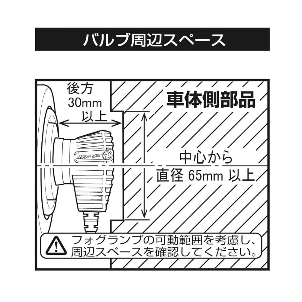 M s Basic by IPF フォグランプ LED 車用 HB4 2200lm 2400K ディープイエロー12V用 2本入 AMZ-FL354 FFCRYSTALESIA_COM