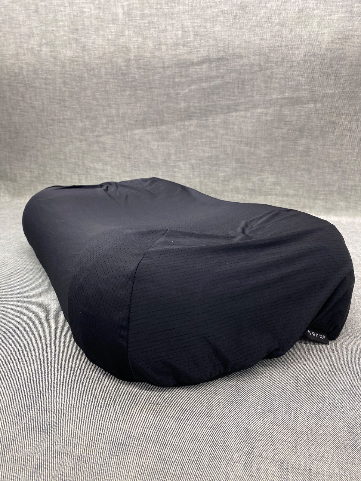 ヒツジのいらない枕 柔ブラックレーベル