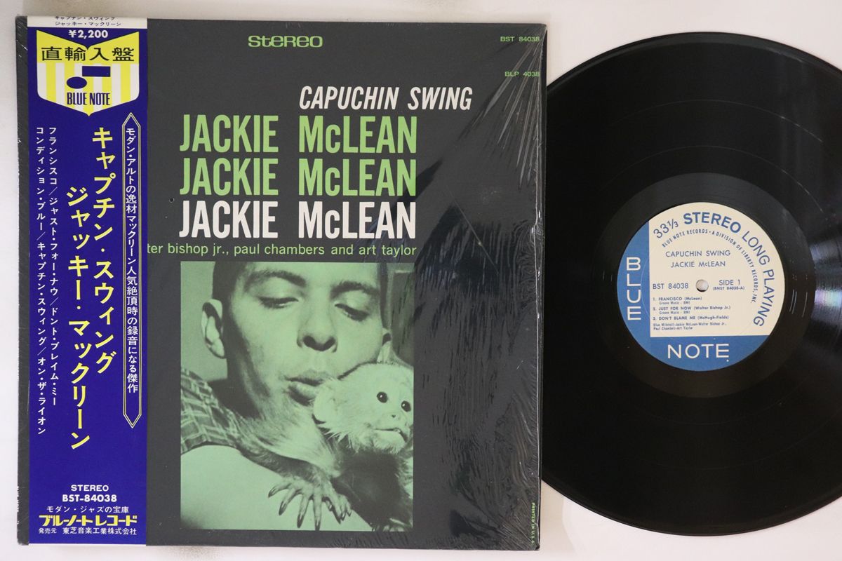 米LP Jackie McLean Capuchin Swing BST84038 Blue Note |00260