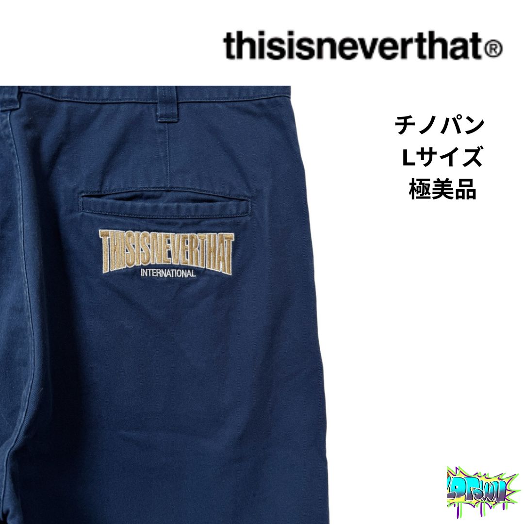 古着 N613
