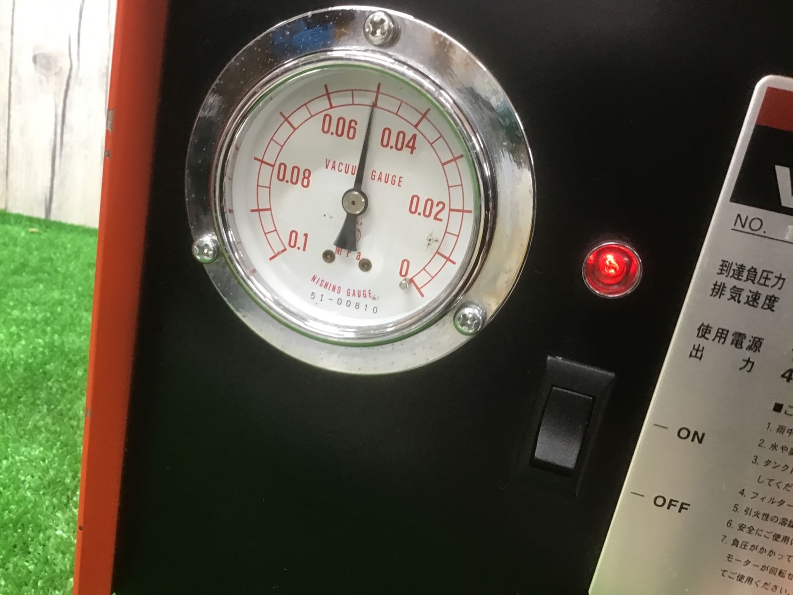 ハッケン VPM-50V バキュームポンプ【野田愛宕店】【店頭取引限定