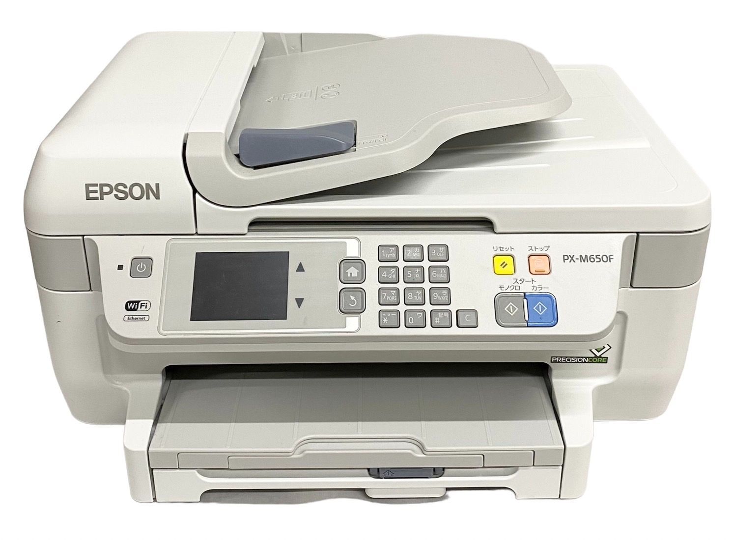 動作品】EPSON PX-M650F 複合機 インク付属 A4対応スキャナー