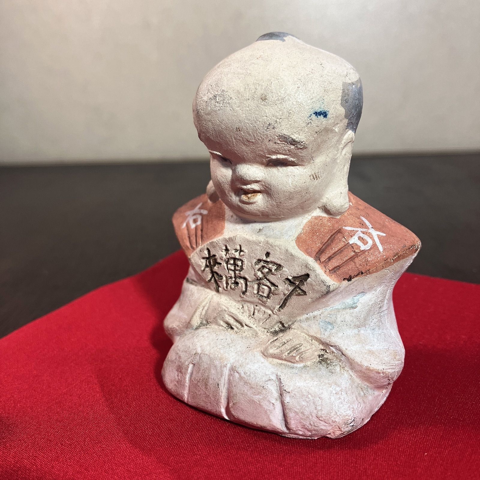 福助 土人形 置物 縁起物 骨董品 アンティーク レトロ よーい