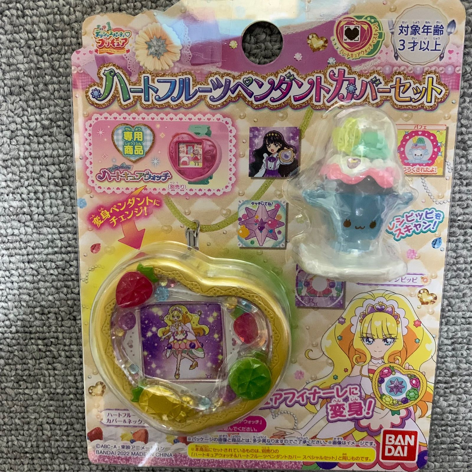 バンダイ ハートキャッチプリキュア プリキュアなりきりDX3 全3点 廃盤 ...