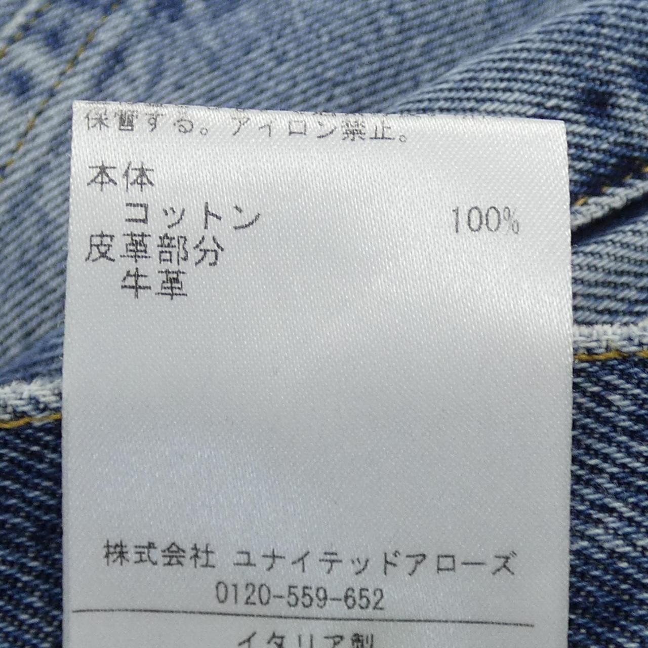 トーテム