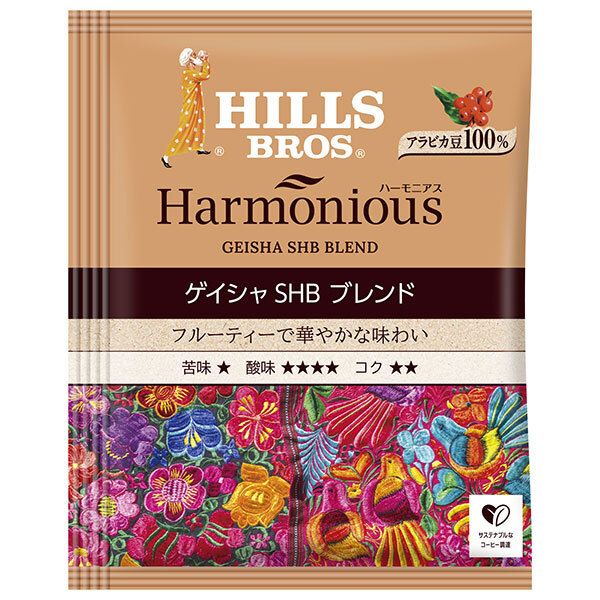 日本ヒルスコーヒー ヒルス ハーモニアス ゲイシャSHBブレンド ワンドリップコーヒー 8g×240袋入｜ 嗜好品 ドリップコーヒー 珈琲