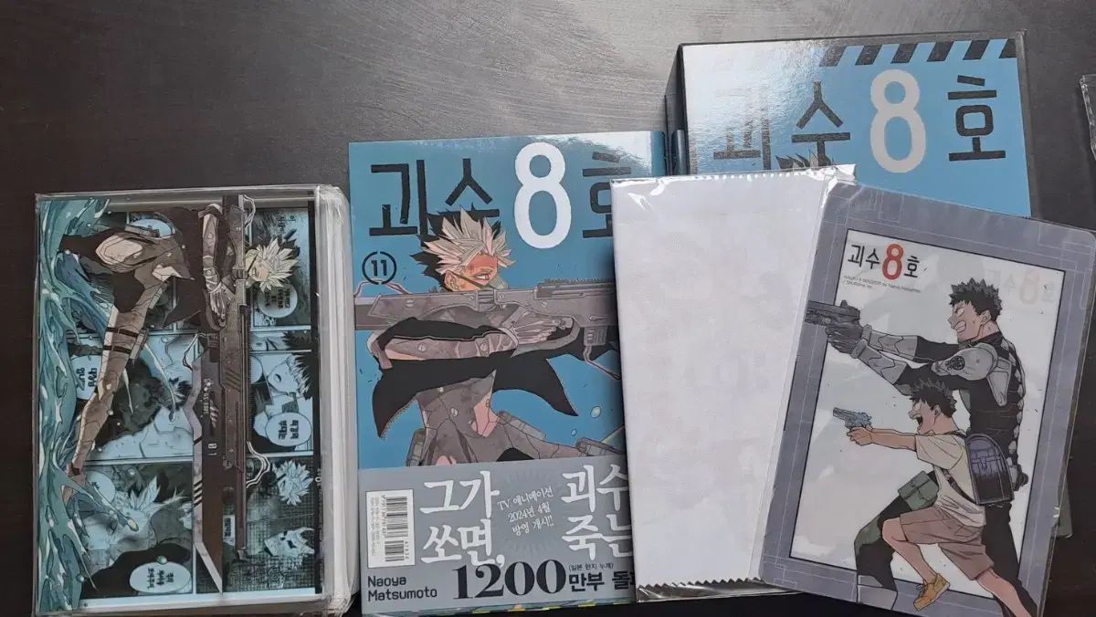 怪獣8号 11巻 ストア 14巻 限定モデル 鳴見 ホシナ アクリルブロック