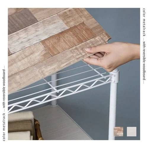 メタルラック ウッドボード付き