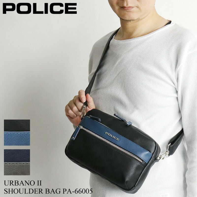 POLICE ポリス URBANO2 アルバーノ2 シリーズ ショルダーバッグ PA-66005
