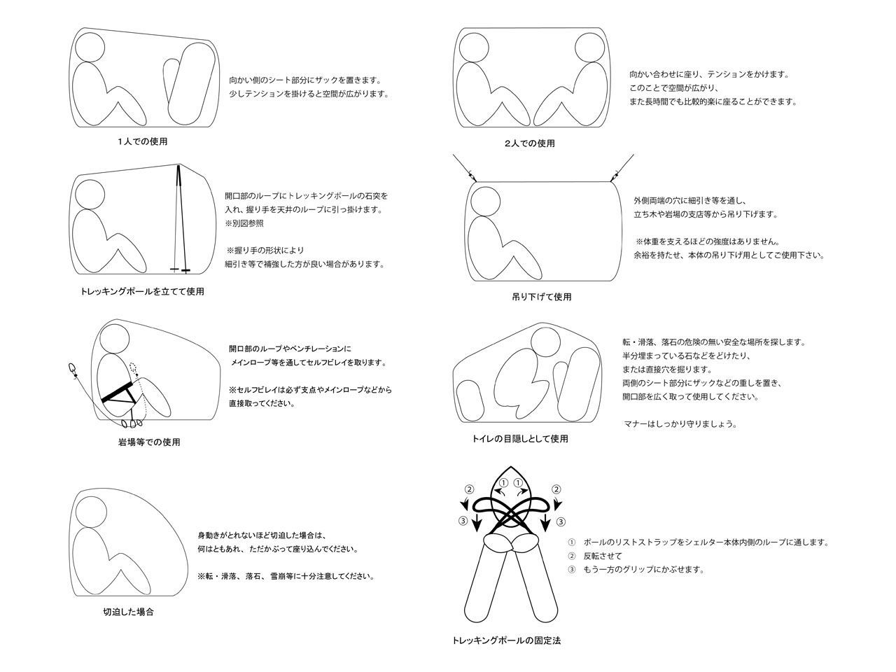 エム シェルター１