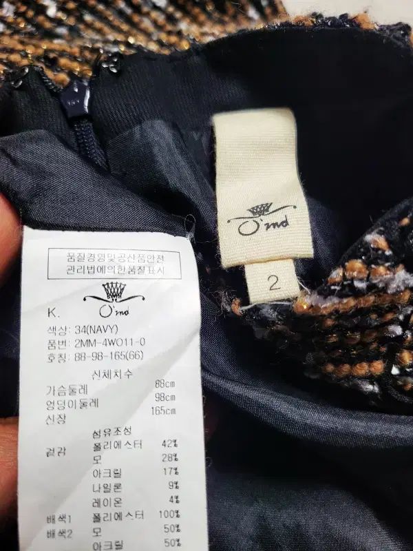 茶色 ツイードワンピース