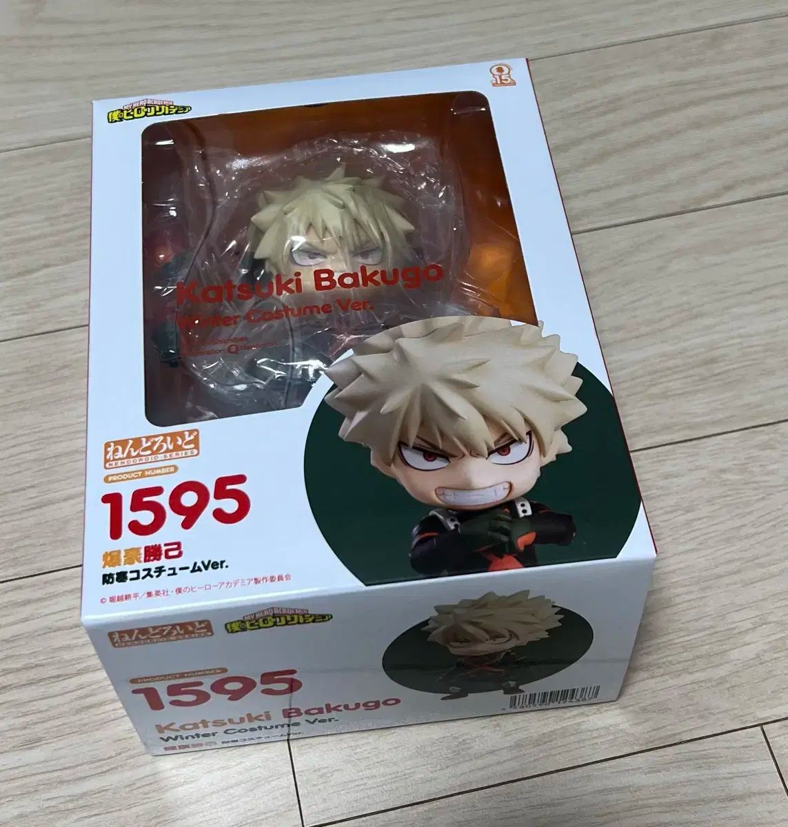 爆豪勝己 ねんどろいど 寒い気候