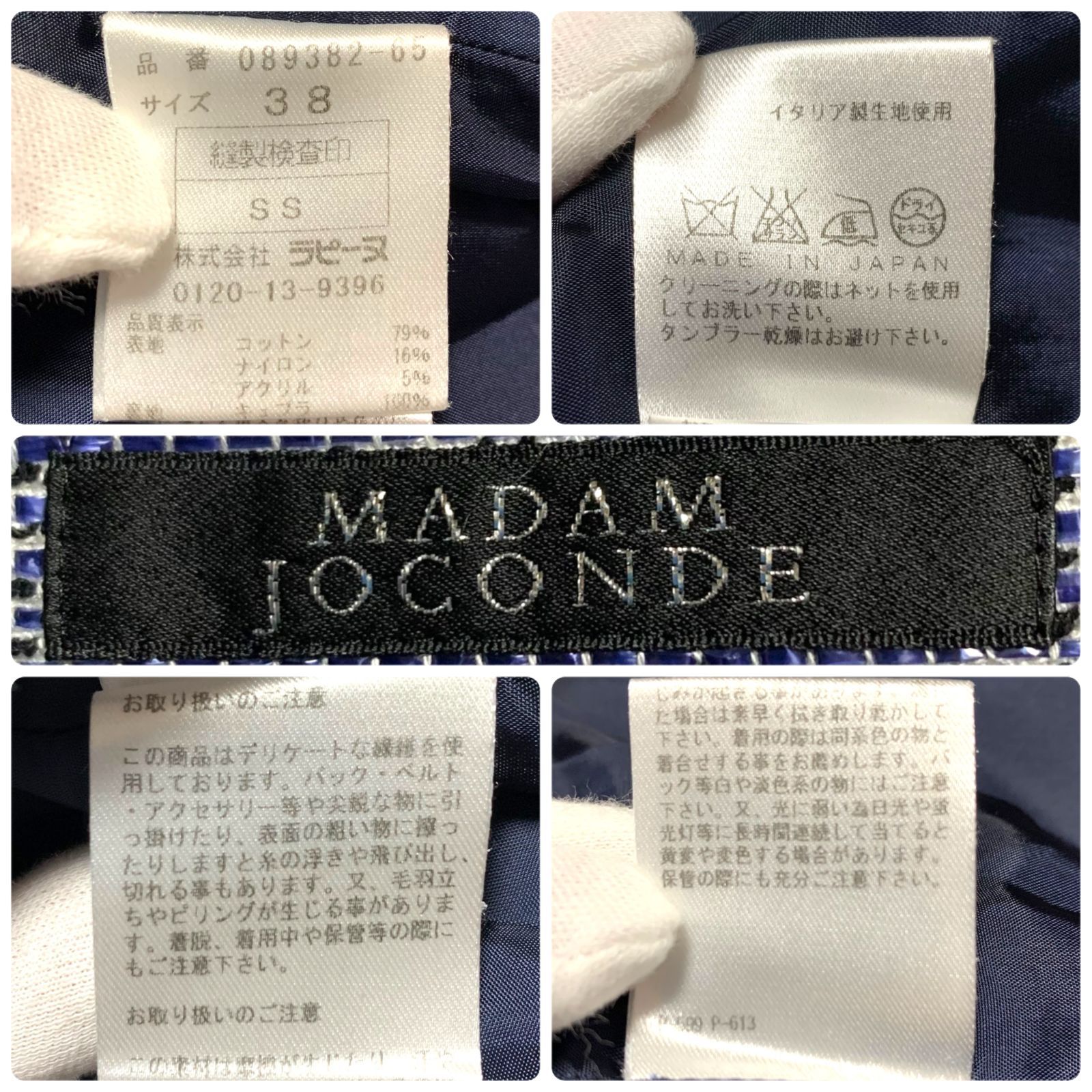 MADAM JOCONDE マダムジョコンダ タイトスカート ひざ丈 ブルー系 レディース Size38 Mサイズ 089382-65