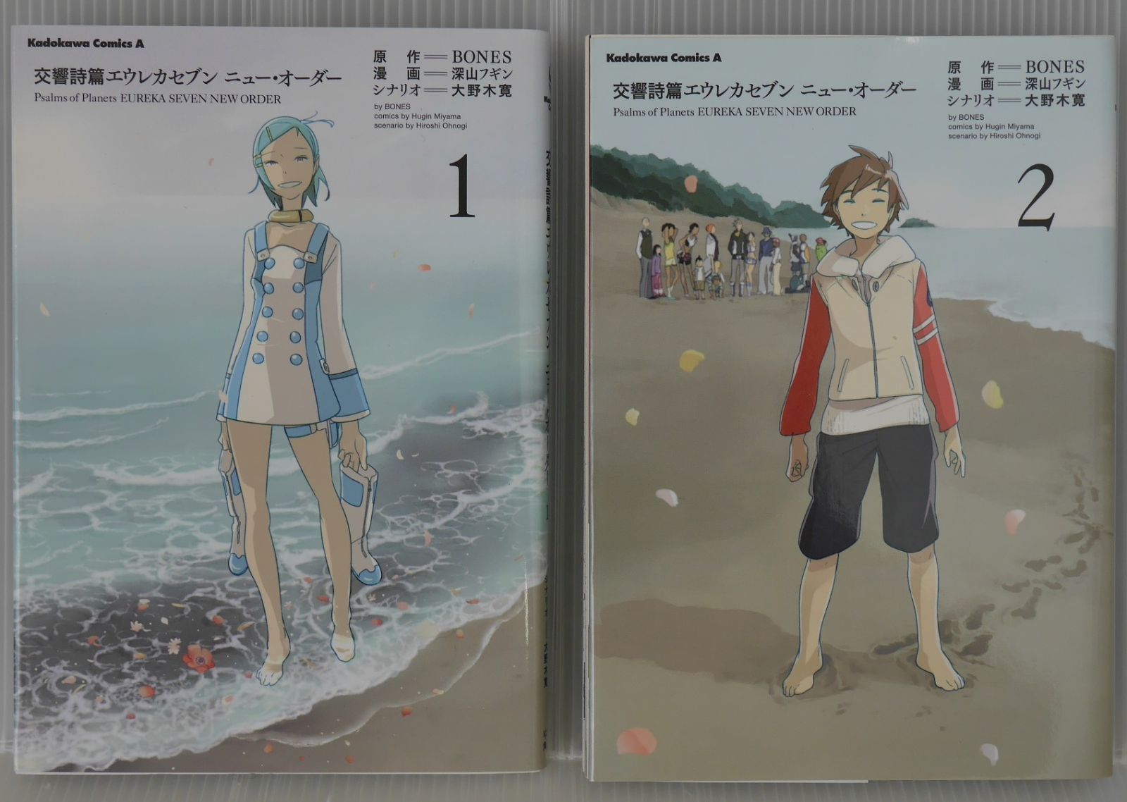 買いオンライン 交響詩編エウレカセブン PSALMS OF EUREKA SEVEN 