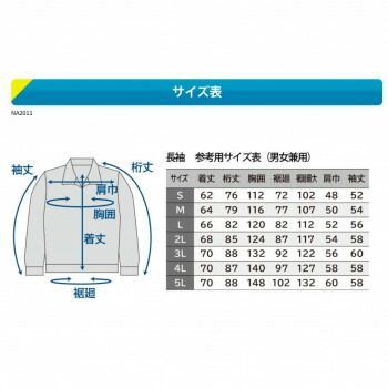 綿