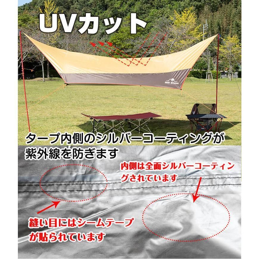 ヘキサタープ テント 5m 日よけ UVカット 雨よけ レジャー用品 ad200 Hill Stone ヘキサタープ テント 5m 日よけ UVカット 雨よけ