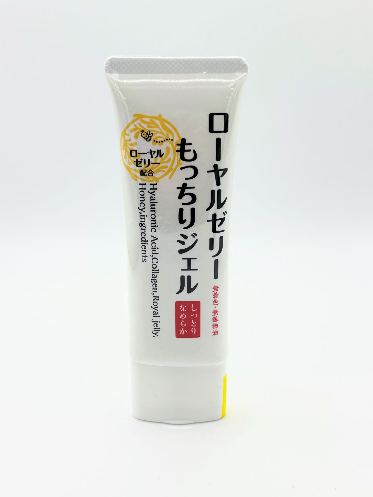 【新品値下げ】ローヤルゼリー もっちりジェルN 75g 5個 ローヤルゼリーもっちりジェルEX N / なちゅライフ