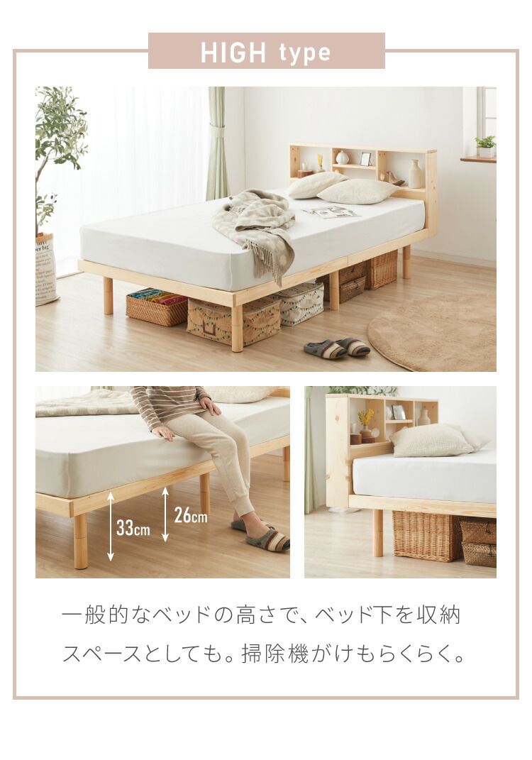 ナチュラル ベッド