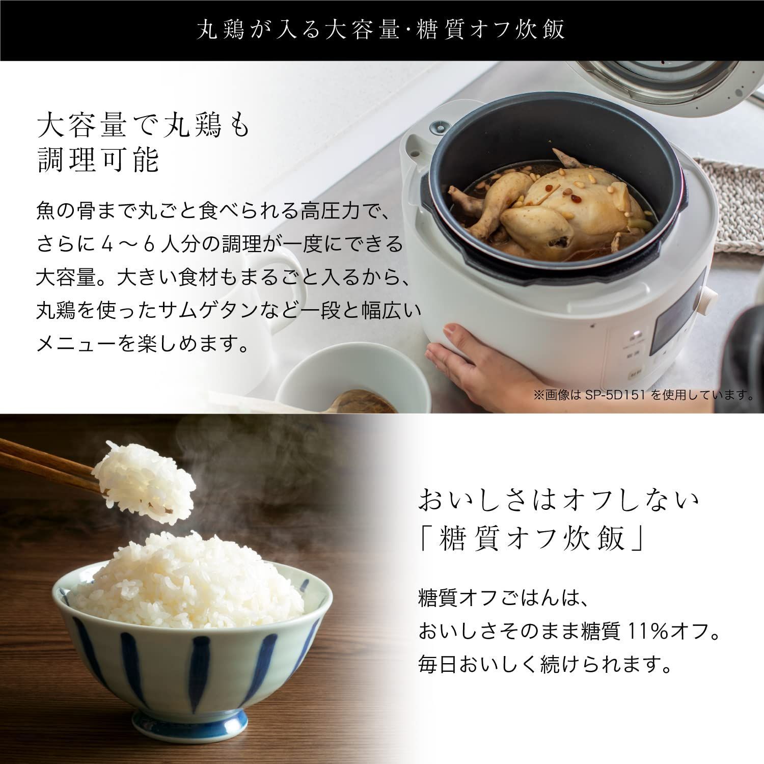 スマートプレッシャー技術 高圧力100Kpa×自動減圧 1台12役 レシピ本付き かしこい予約プログラム 発酵 甘酒 圧力糖質オフ炊飯 電気圧力鍋 SP-5D152H L PRO おうちシェフ グレー 自動減圧機能付き電気圧力鍋 シロカ