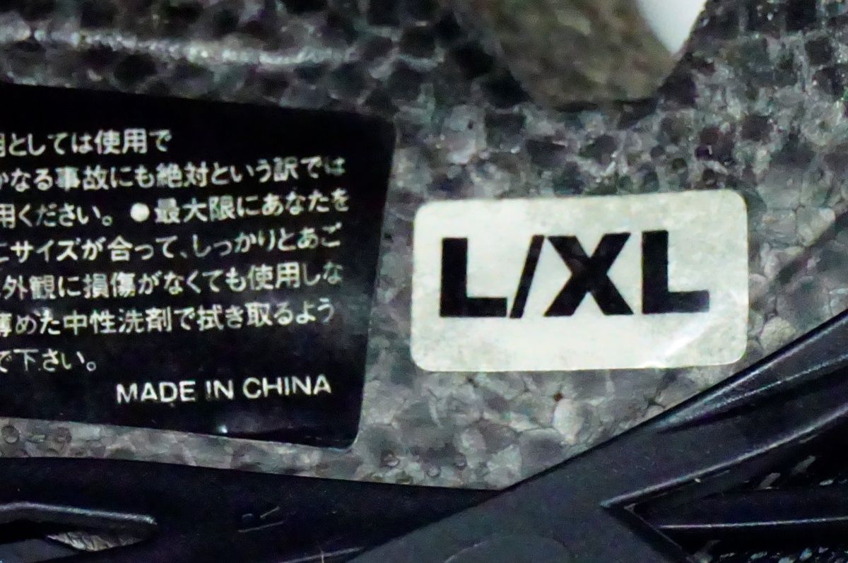 ヘルメット バイチャリ名古屋大須店