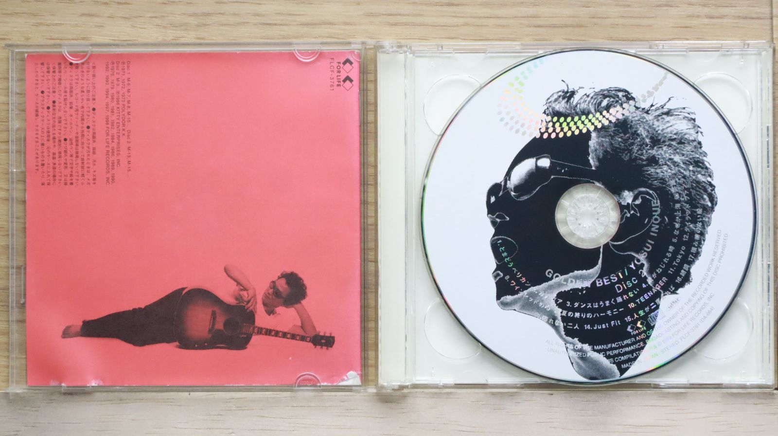 ⭐︎【激安】⭐︎井上陽水レコード6枚セット　美品 安全地帯 ・井上陽水・他レコード セット6枚 - メルカリ