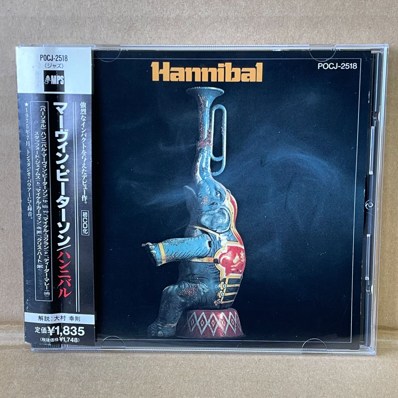 完全オリジナル盤 Hannibal Marvin Peterson サイン入り Hannibal – The Angels Of Atlanta – Vinyl (LP, Album), 1981