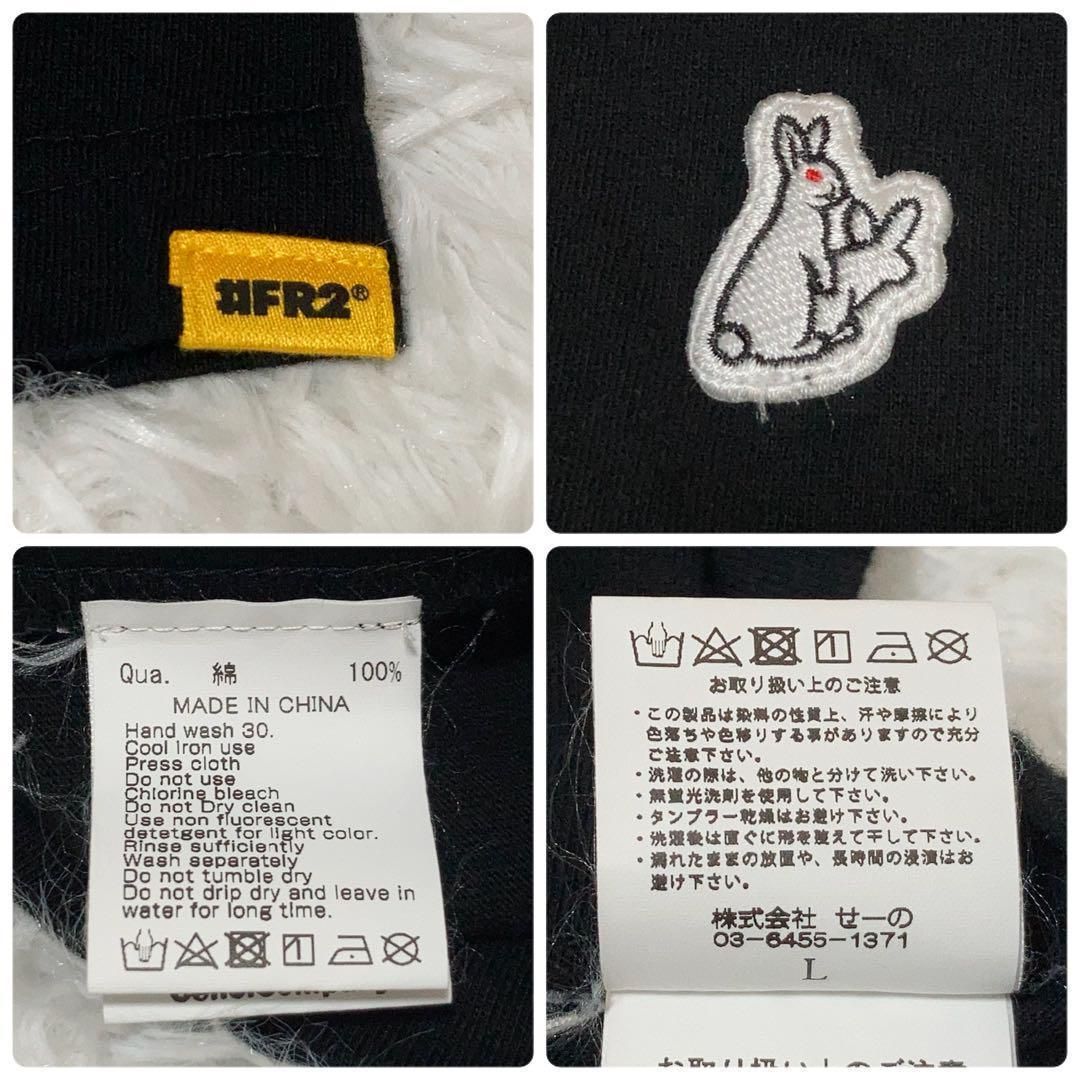 【美品】FR2 Tシャツ ビッグロゴ 兎 CAUTION 人気Lサイズ 黒. 美品】FR2 Tシャツ ビッグロゴ 兎 CAUTION 人気Lサイズ 黒