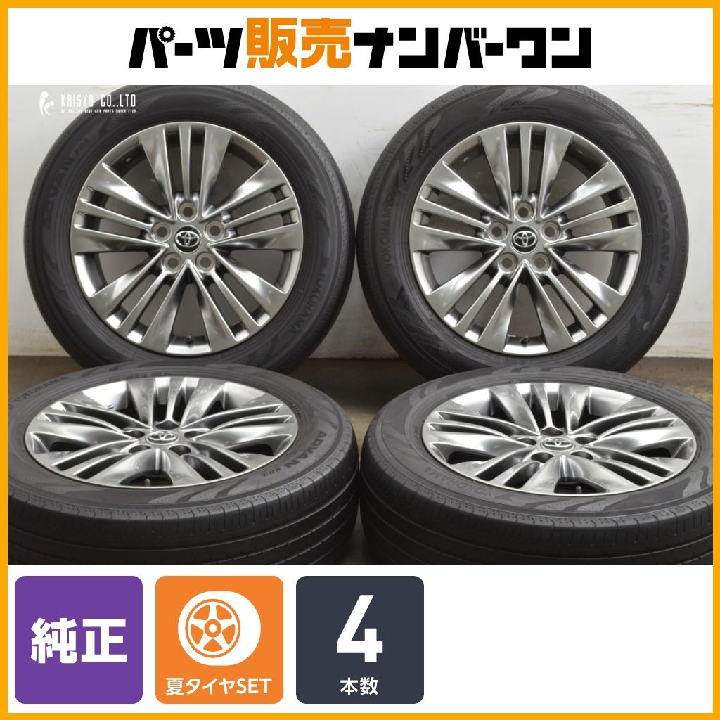 トヨタ30アルファードヴェルファイア純正18インチホイール4本セット
