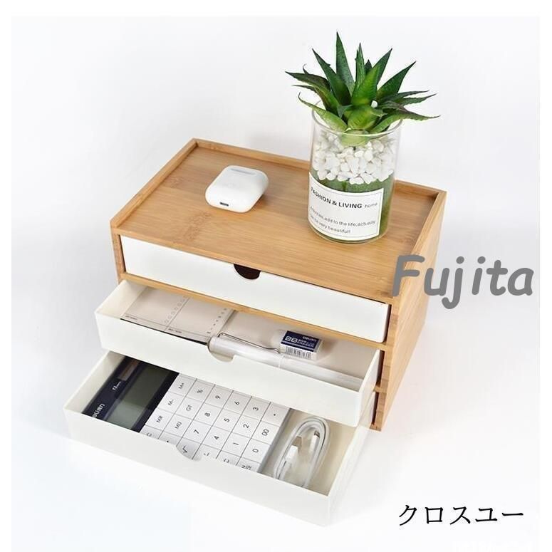 竹製 卓上収納 卓上チェスト 机上収納 机上ラックおしゃれ デスクトップ収納 ホワイトブラック 引き出し 書類収納 小物入れ インテリア 小