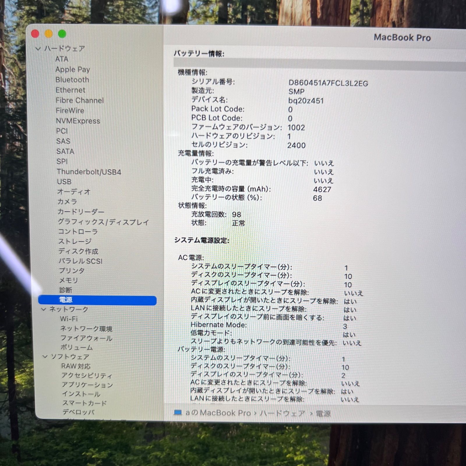 256GB