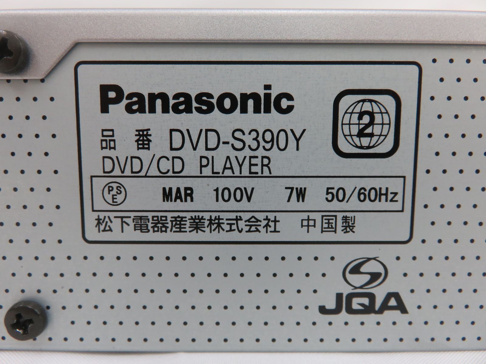 送料込み DVDプレイヤー パナソニック DVD-S390Y （ジャンク品